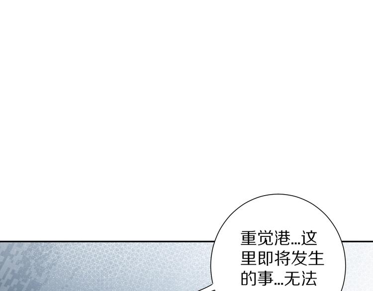第96话 你是谁！？你是何物！62
