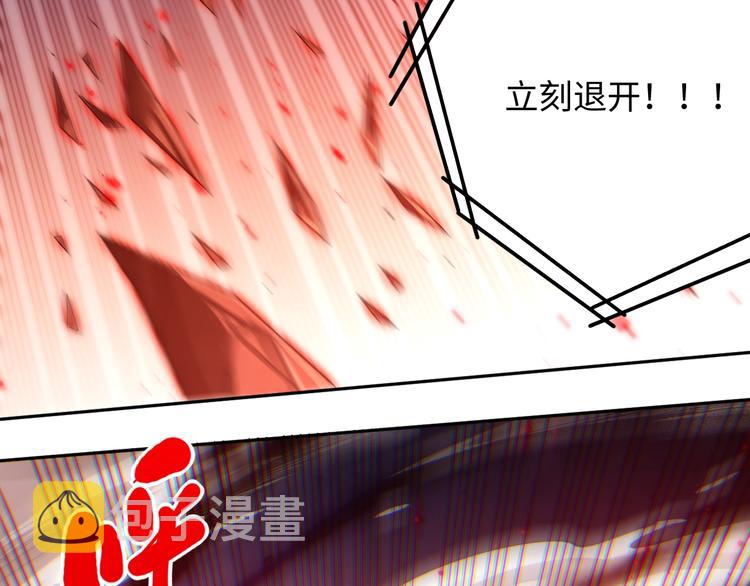 第63话 暴走&amp;amp;amp;失控54