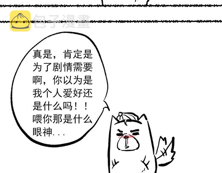 第50话 小卜之战140