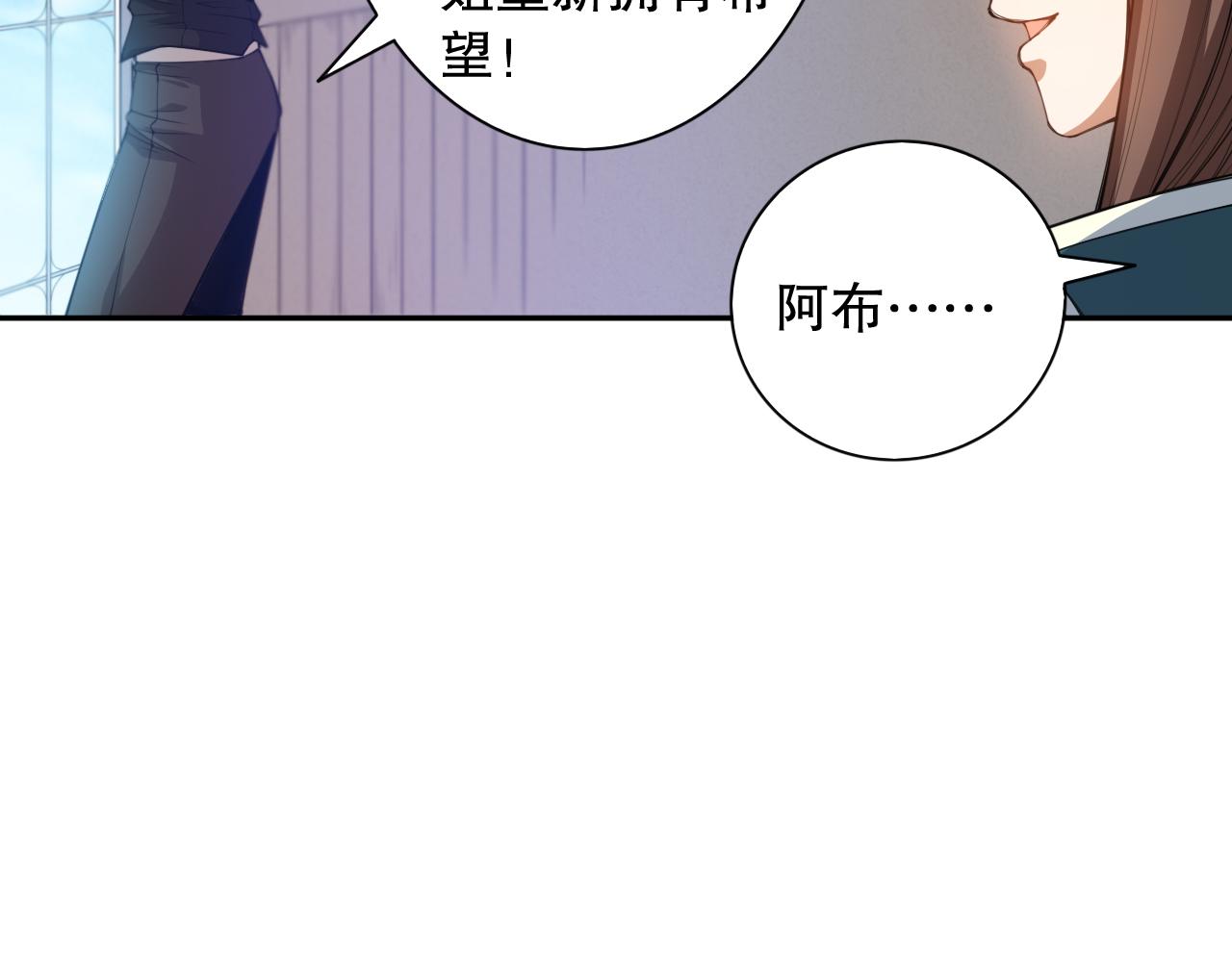 第186话 希望与杀机138