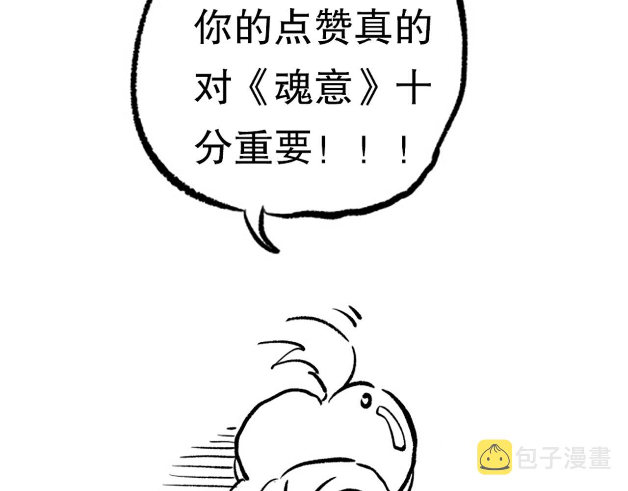 第200话 月刃的觉醒174