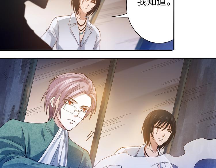 第49话 可爱小卜登擂台！93