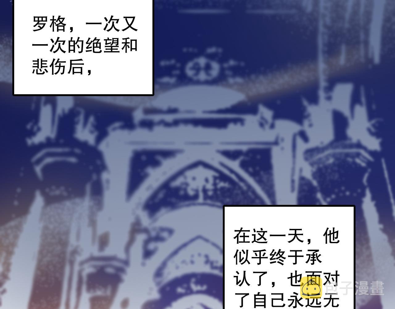 第189话面对的绝望？158