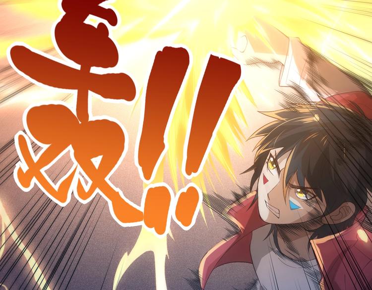 第36话 第一场战斗141