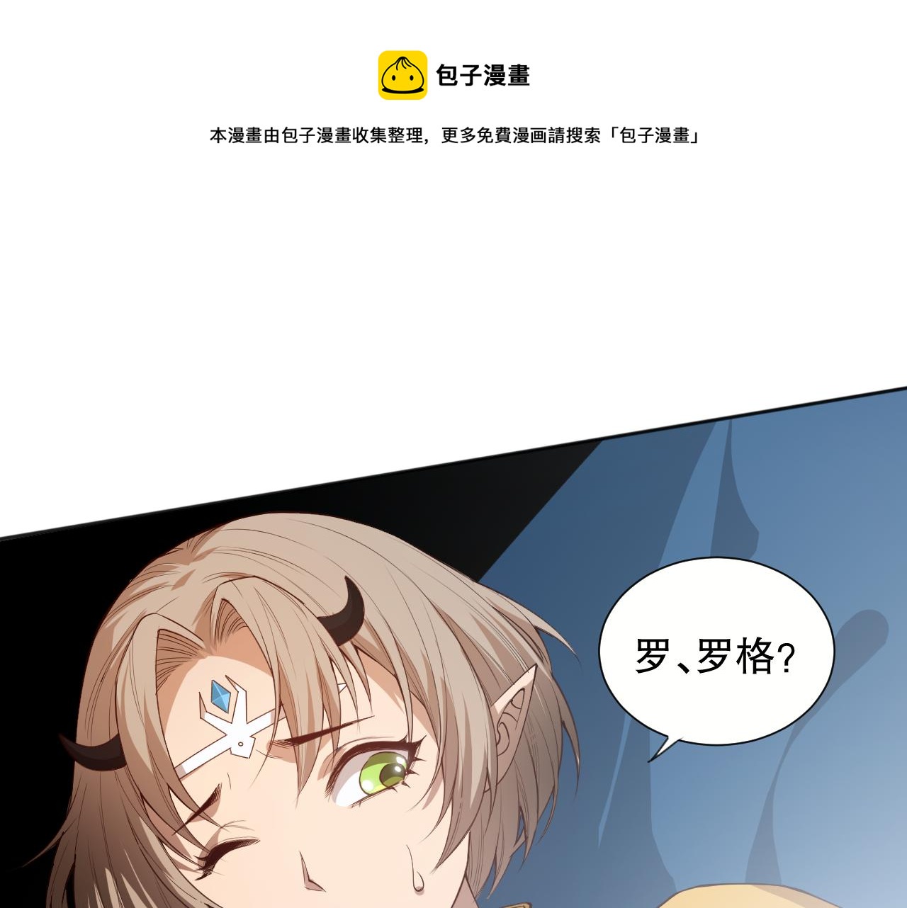 第176话 重新出发！0