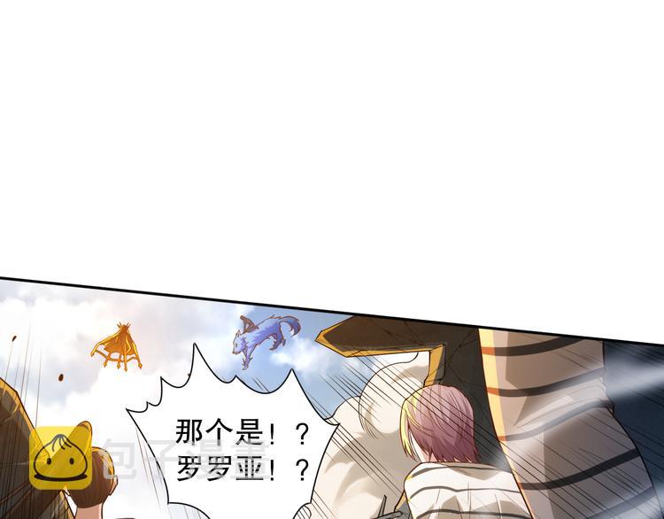 第106话 上宫家族的秘密！40