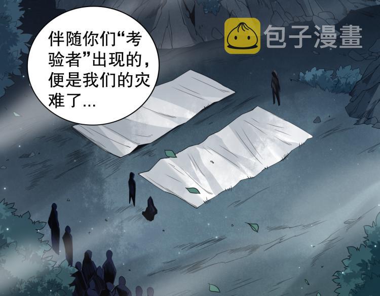 第151话 神罚降临！52
