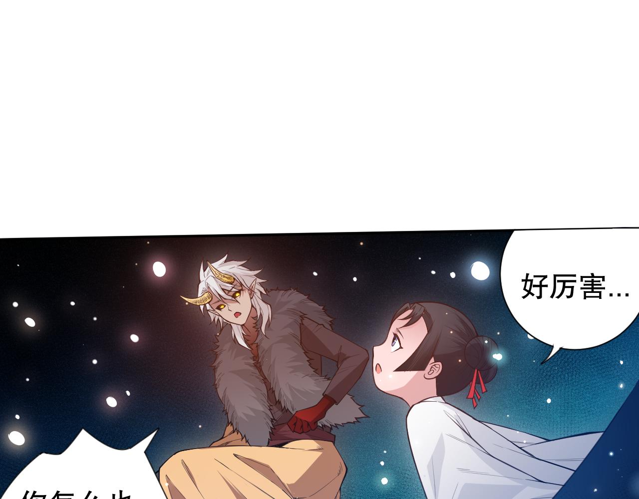 第169话 罗格让人意外的想法56