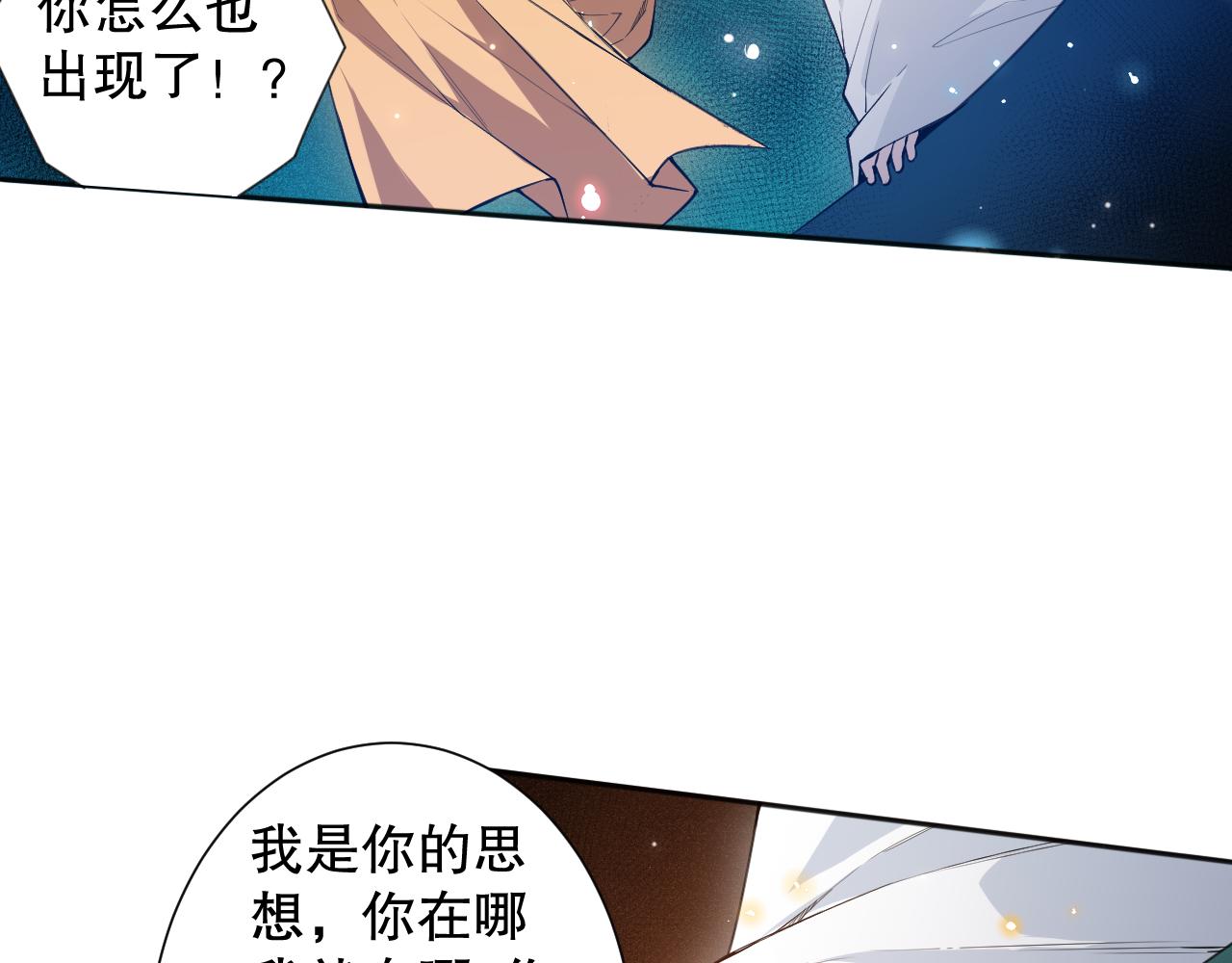 第169话 罗格让人意外的想法57