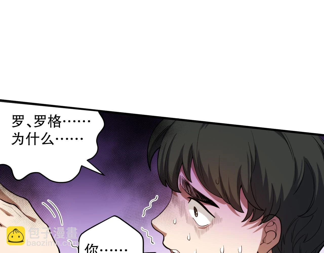 第218话 霸凌下的反抗150