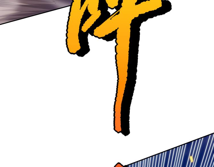 第88话 战英！压倒性的力量！13