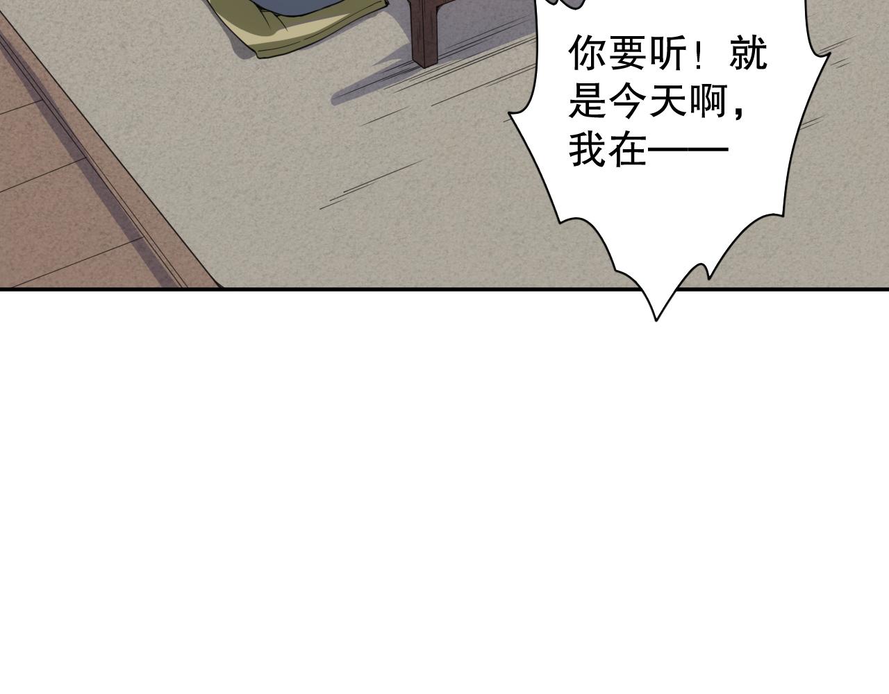 第201话 寺庙外的离别161