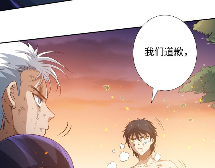 第30话 任务完成45