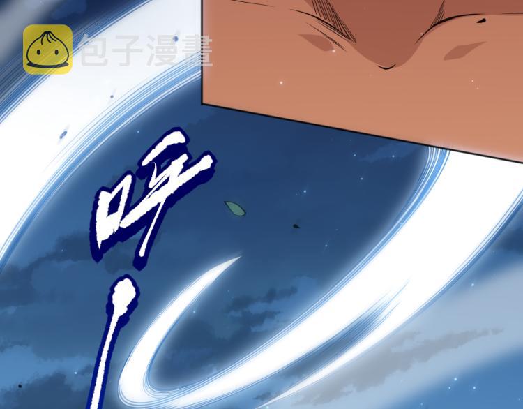 第145话 罗格的感悟！13