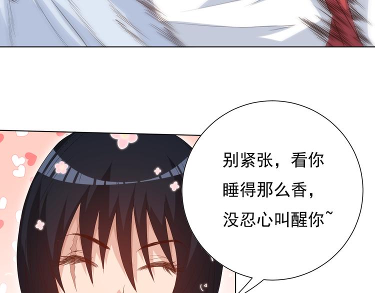 第11话 意想不到的老师人选66