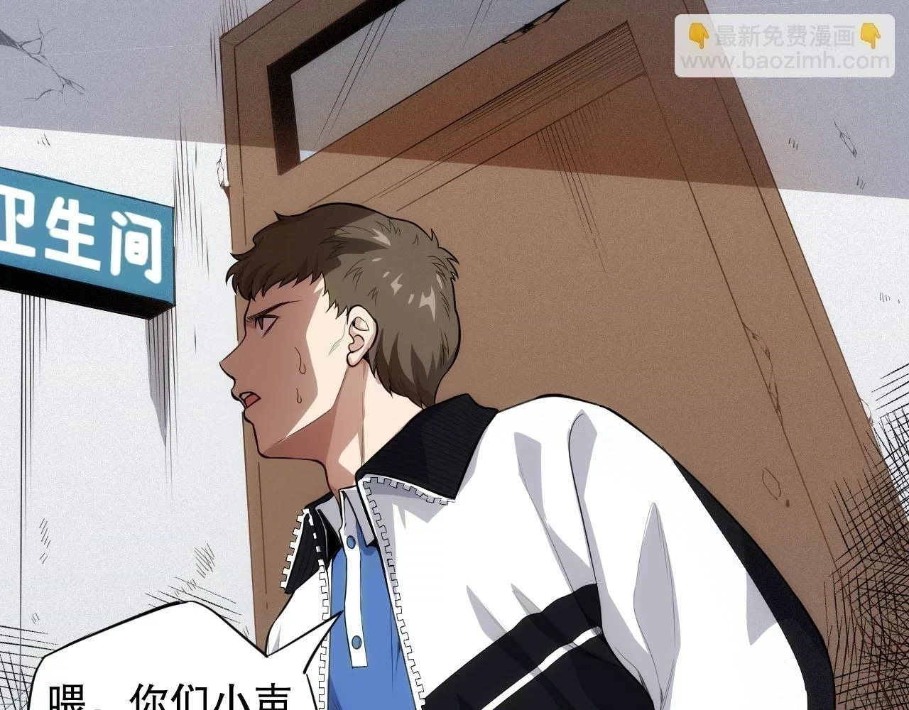 第219话 最终魂意14