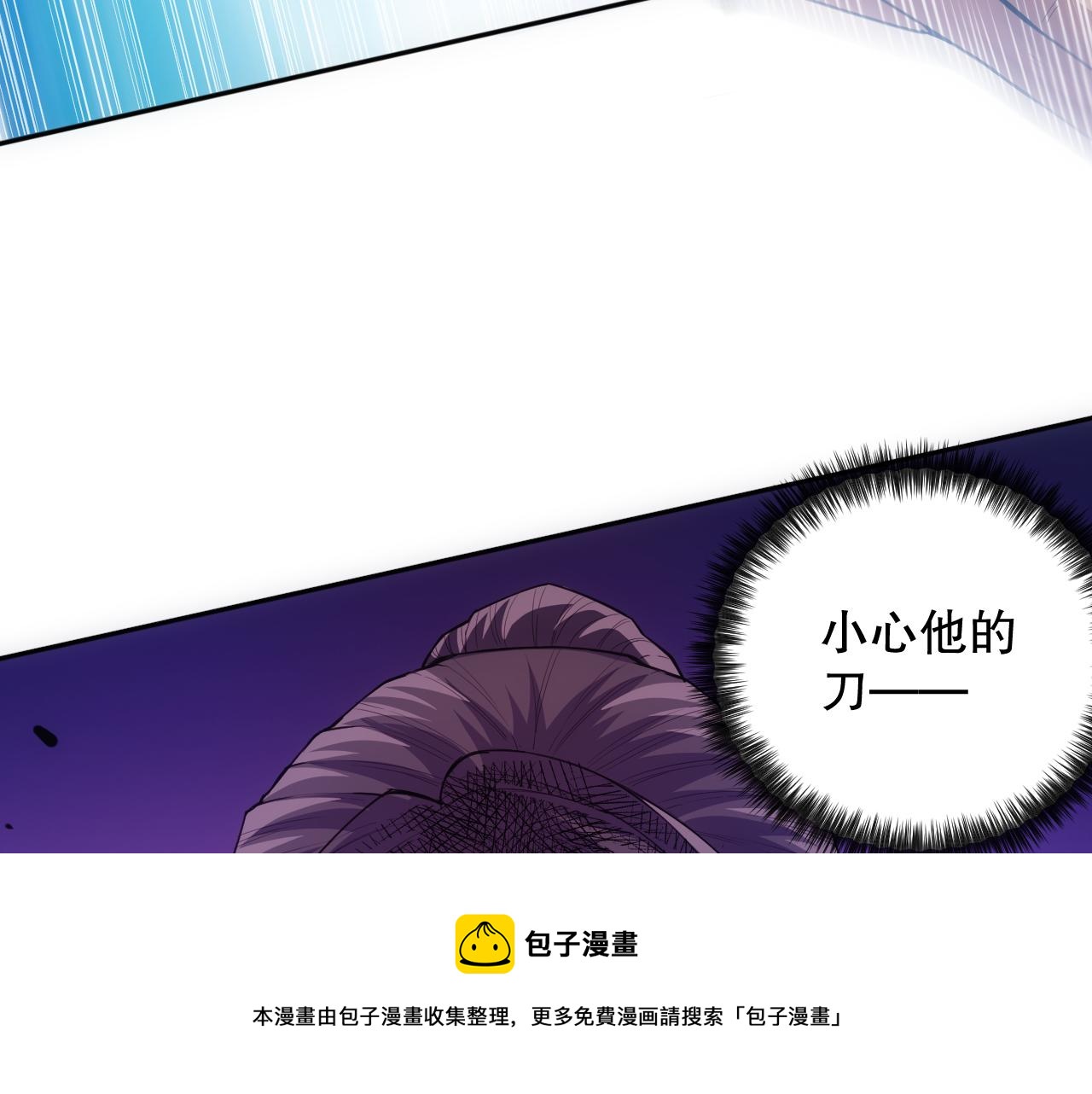 第182话 刀意90