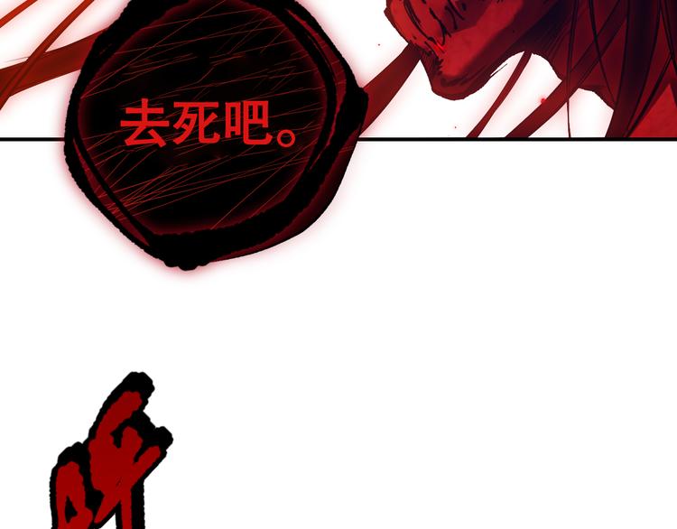 第130话 月刃登场！145