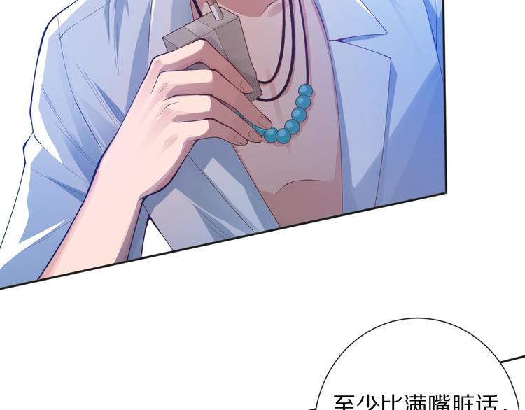 第71话 夜半危机51