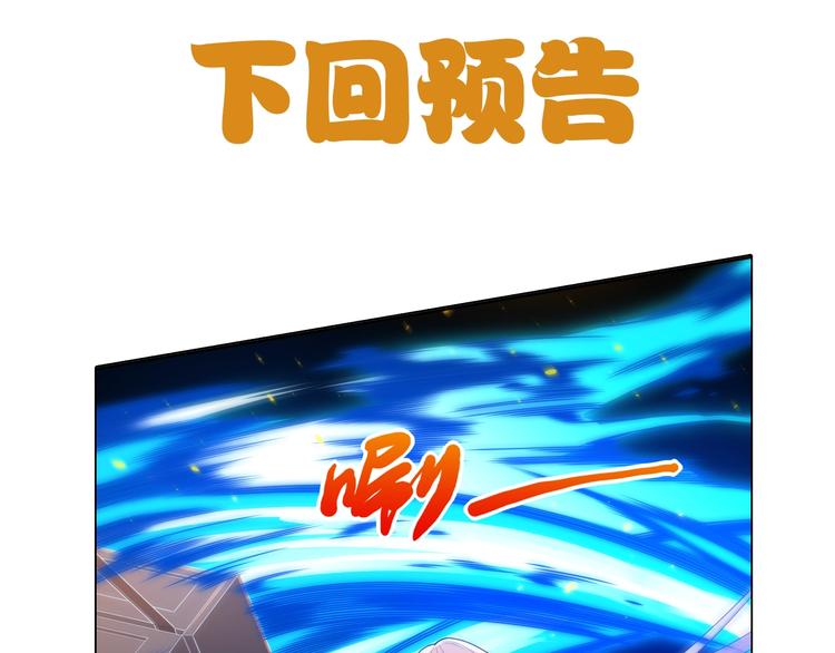 第66话 进化吧！我的战灵125