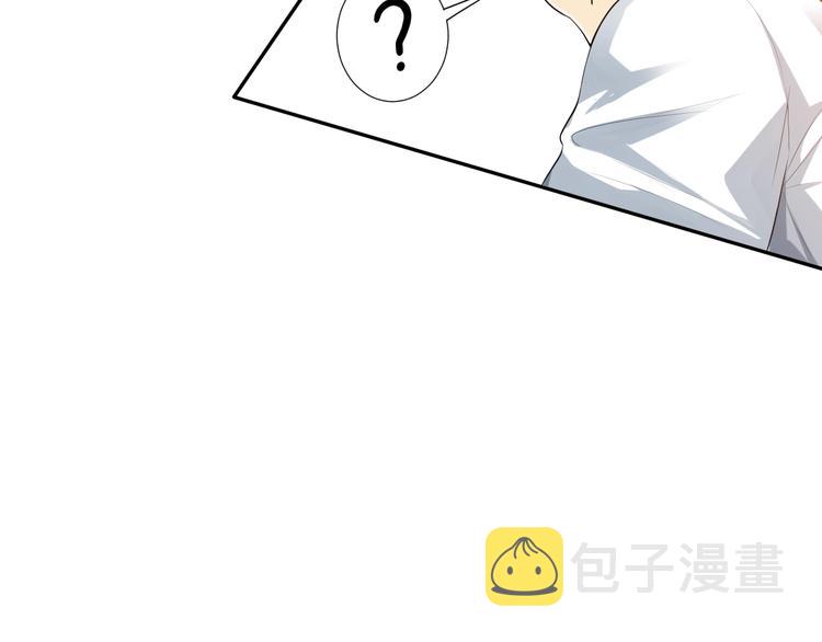 第73话 铃娜晋级85