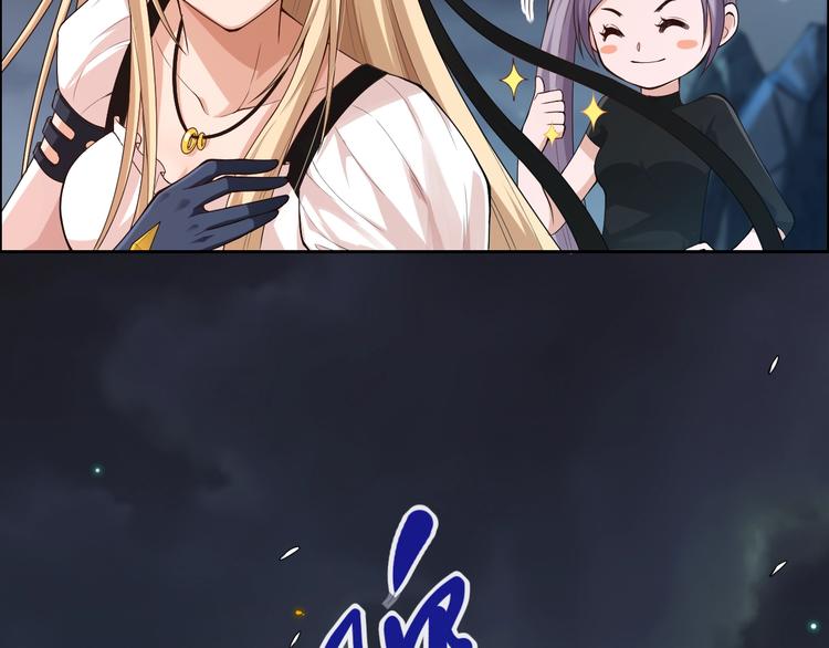 第69话 游戏结束29