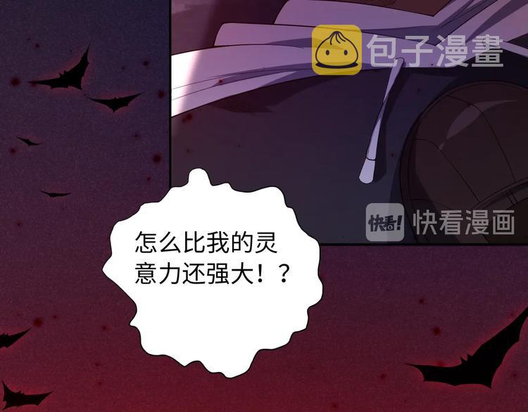 第67话 boss降临？10
