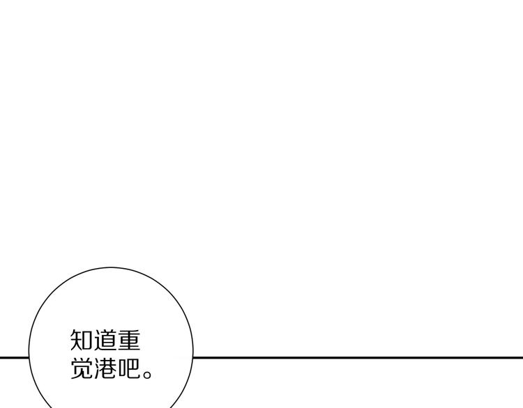 第94话 有本事，过过招！142