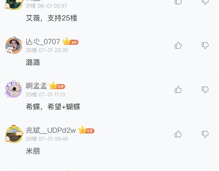 第144话 我可是恶意啊！179