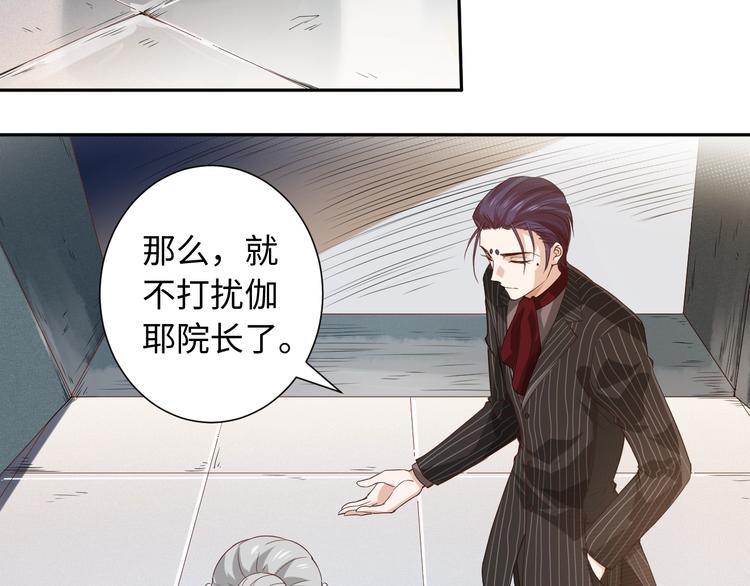 第39话 斋络18