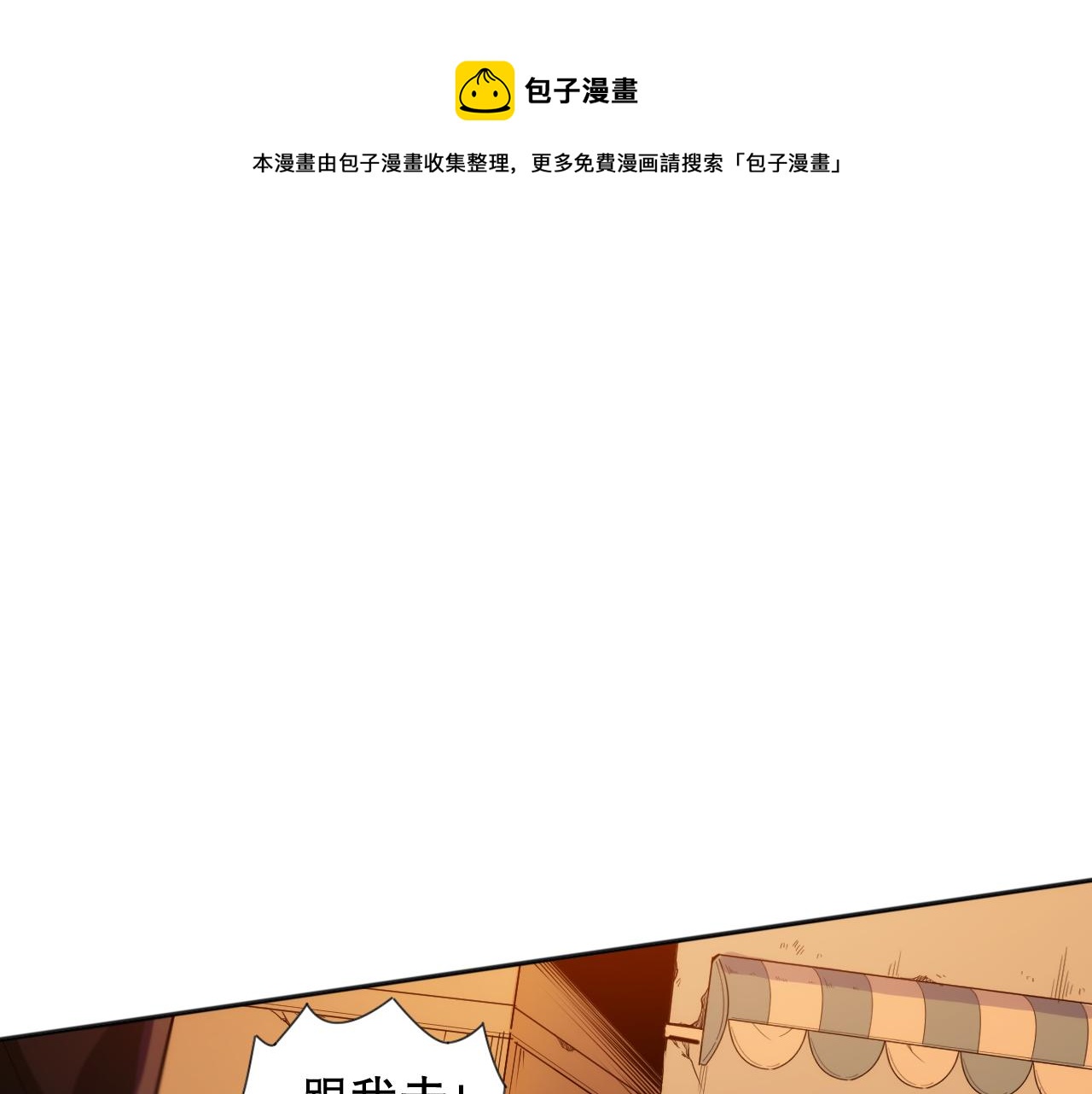 第184话 刀光剑影160