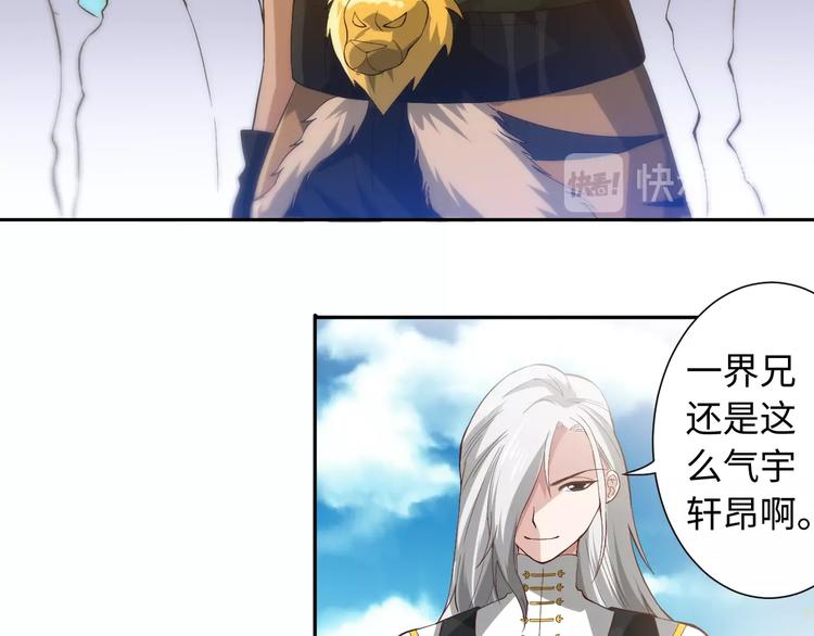 第34话 大家族继承者登场83