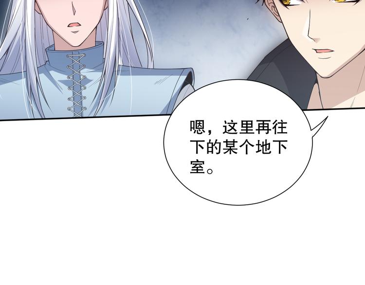 第139话 神降临！60