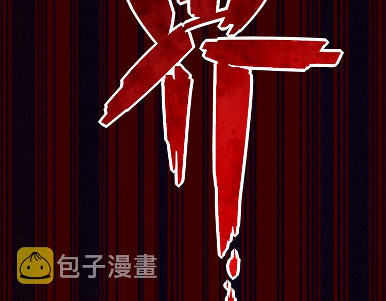 第8话 魂意觉醒！127