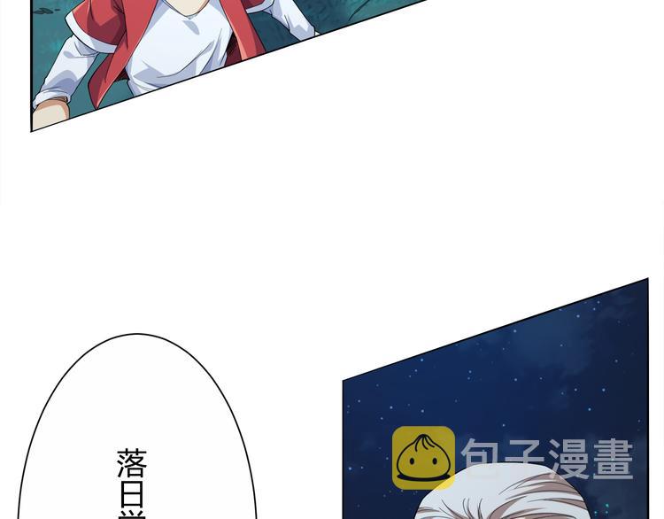第3话 翻身机会105
