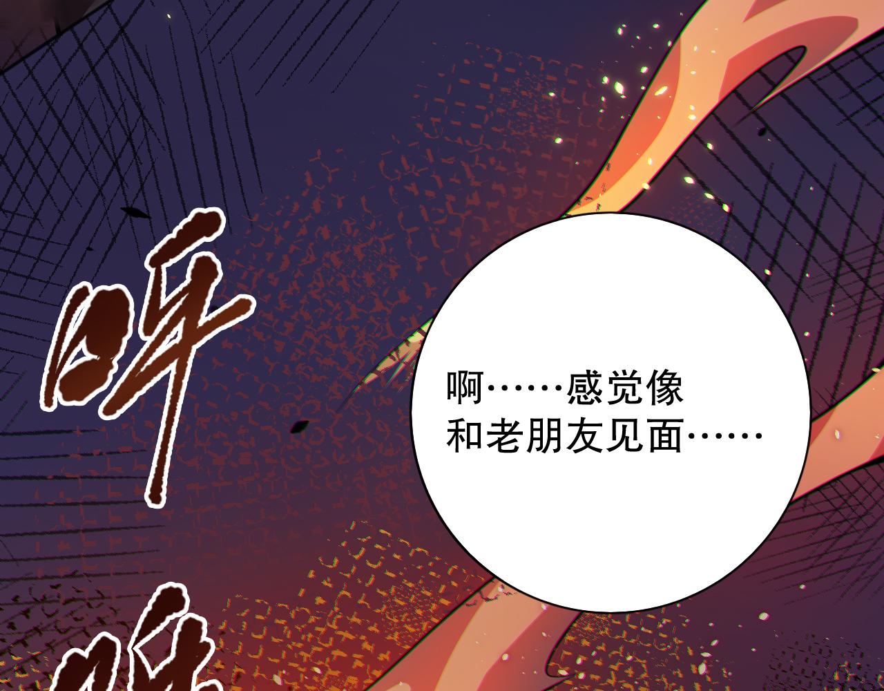 第183话 激发的战意!156