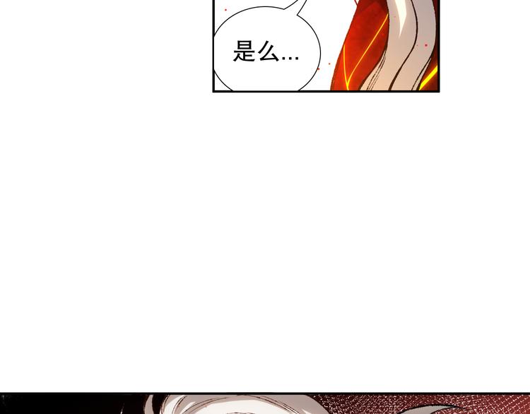 第121话 降临73