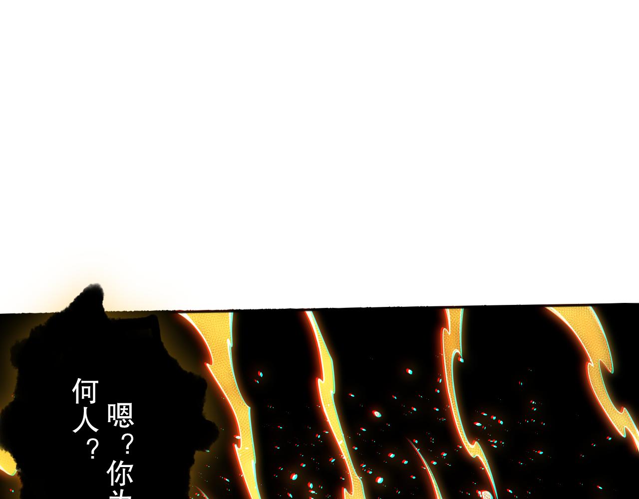 第172话 神之降临！92
