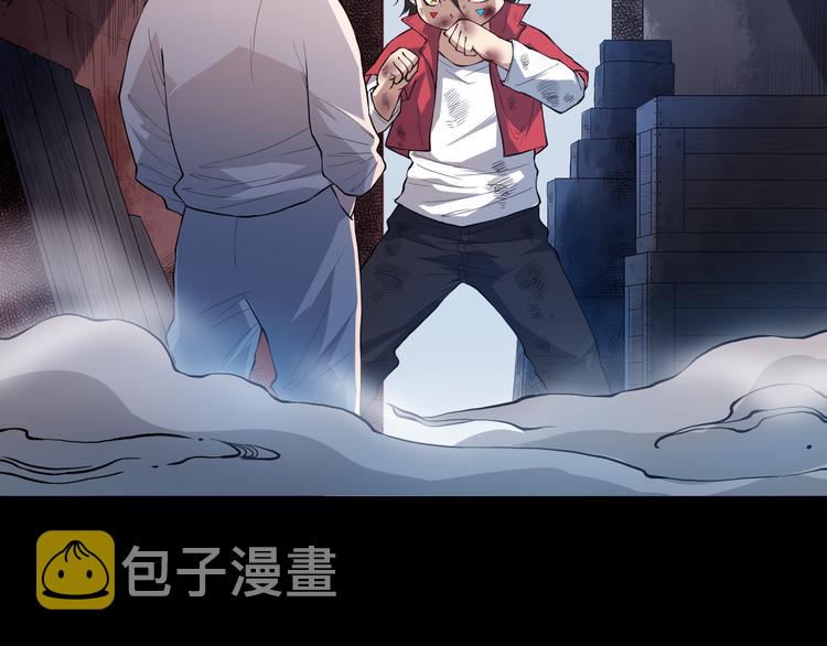 第126话 斋王与罗格童年相遇10