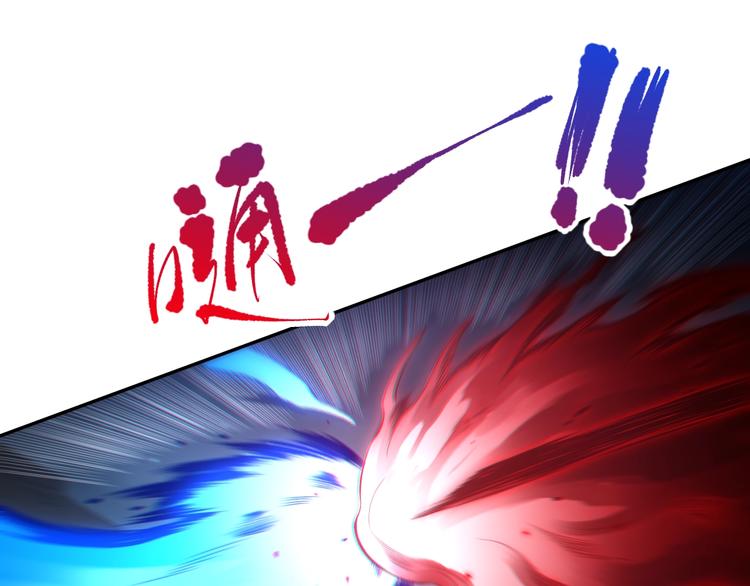 第69话 游戏结束97