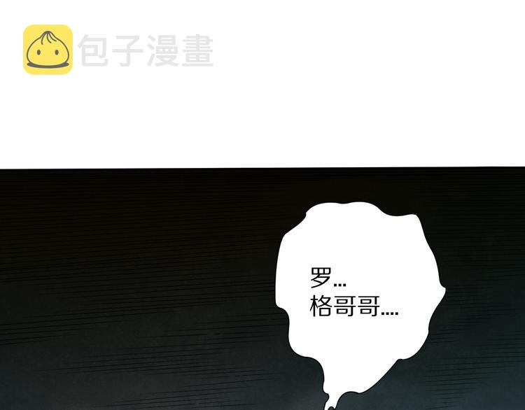 第89话 困兽斗！猎物的哀嚎！162