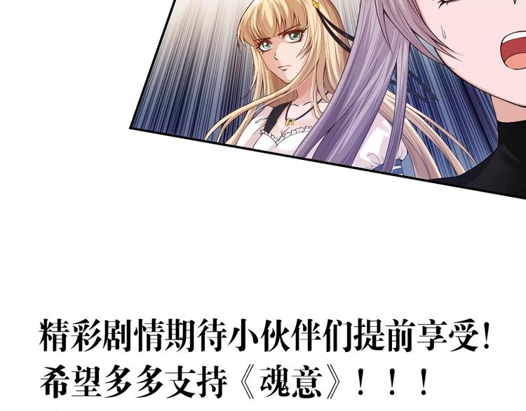 第84话 家族的恩怨204