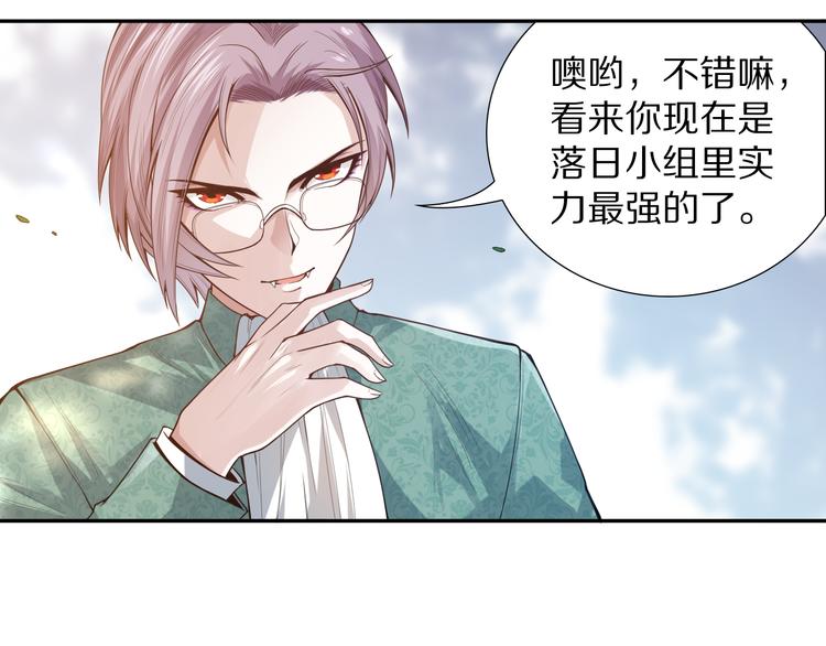 第86话 注意敌袭！20
