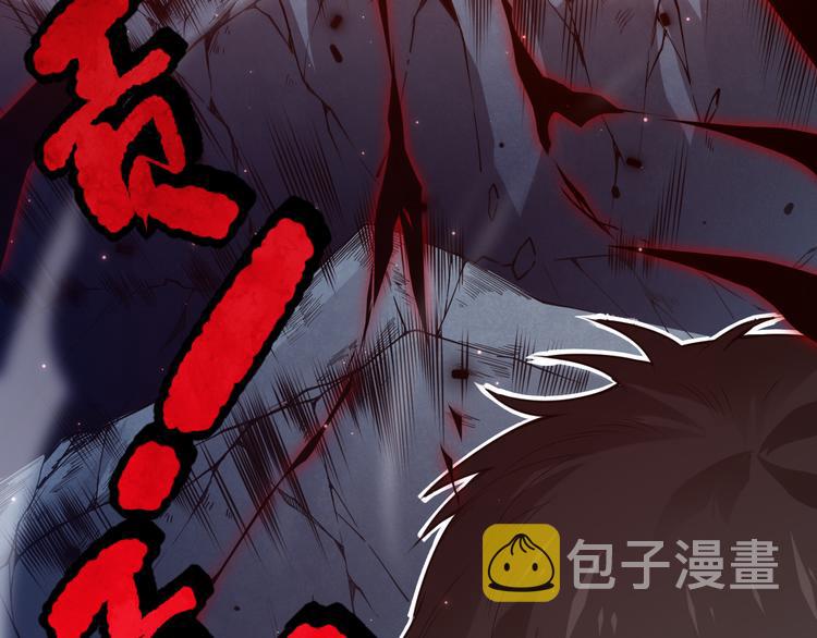 第141话 力量法则！66