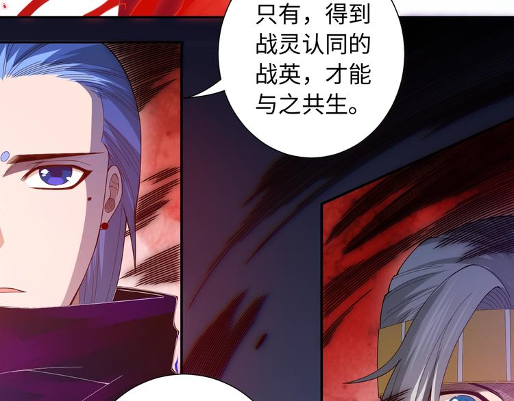 第48话 德古拉拉&amp;amp;amp;月刃23