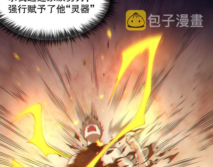 第103话 至于谁来，都一个样59