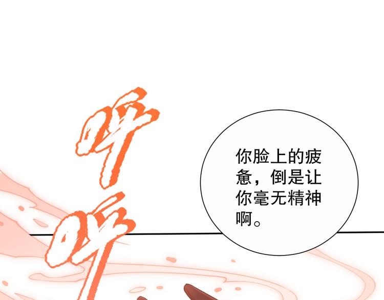 第137话 我会回来的49