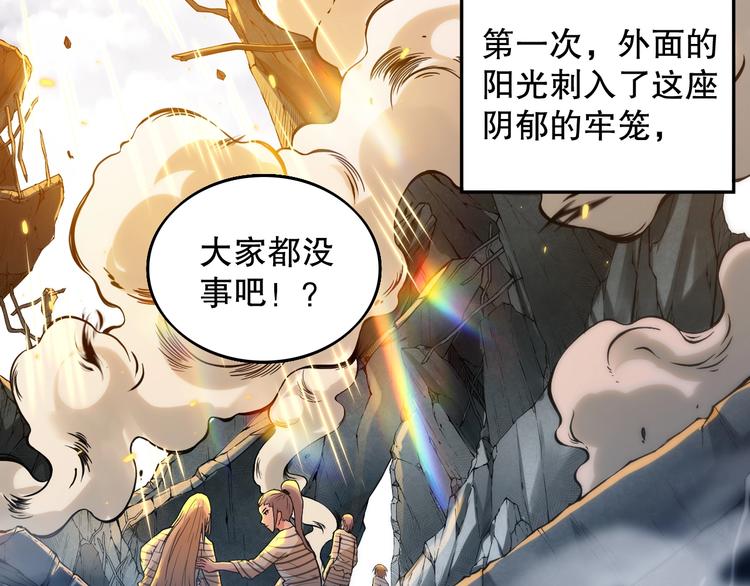 第105话 第二世界！181