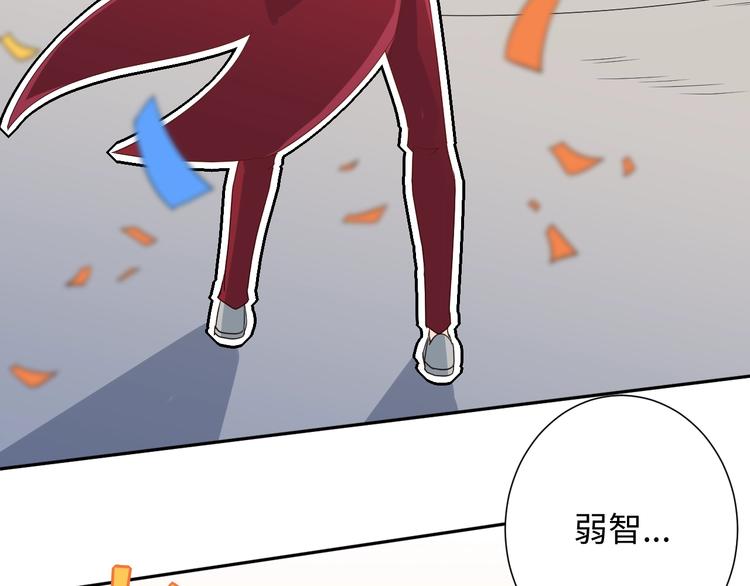 第35话 叛徒29