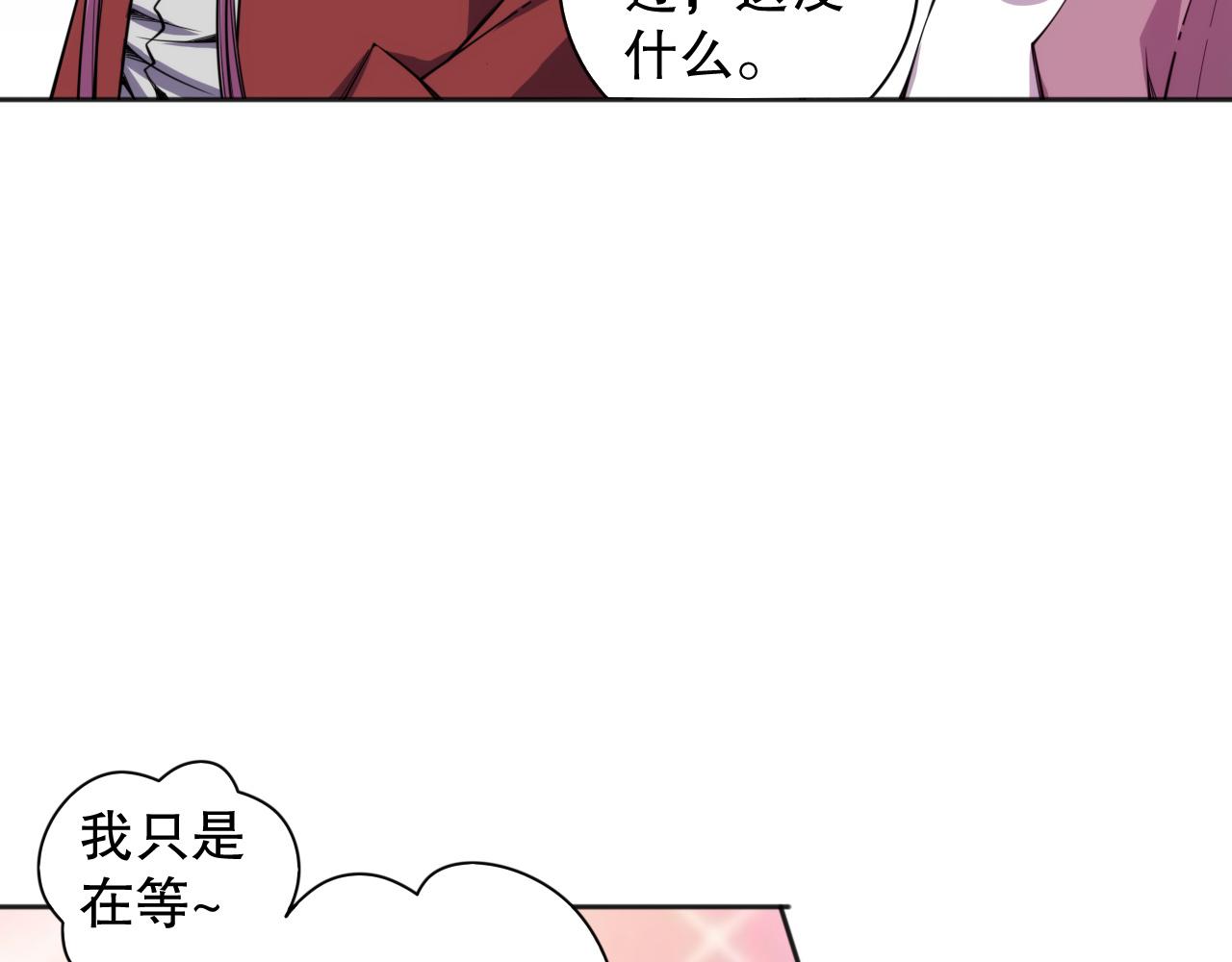 第211话 回来的目的15